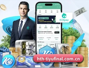 华体会体育官网下载 APP 深度功能