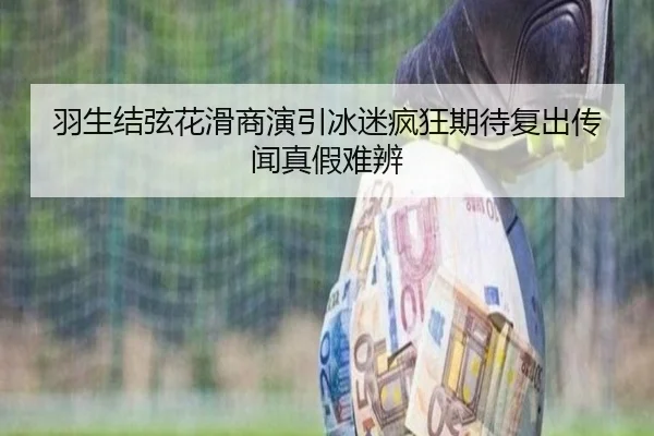 yu-sheng-jie-xian-hua-hua-shang-yan-yin-bing-mi-feng-kuang-qi-dai-fu-chu-chuan-wen-zhen-jia-nan-bian-2-103.jpg